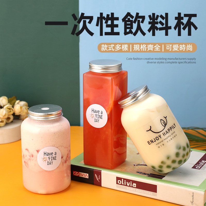 塑料透明pet一次性飲料瓶 冷泡茶瓶 飲料瓶 果汁瓶 塑膠瓶 奶茶瓶 寬口杯 透明寬口瓶 飲料瓶 水瓶