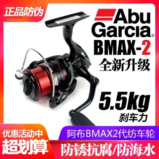 【海棠漁具】Abu Garcia/阿布加西亞BMAX2捲線器紡車輪遠投斜口淺線杯路亞輪海釣漁輪微物無間隙BlackMAX