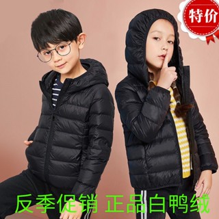 薄款白鴨絨兒童羽絨服 輕薄款男女童連帽外套 棉衣 短版小中大童鴨絨保暖外套 冬季童裝休閒外套 棉服 上