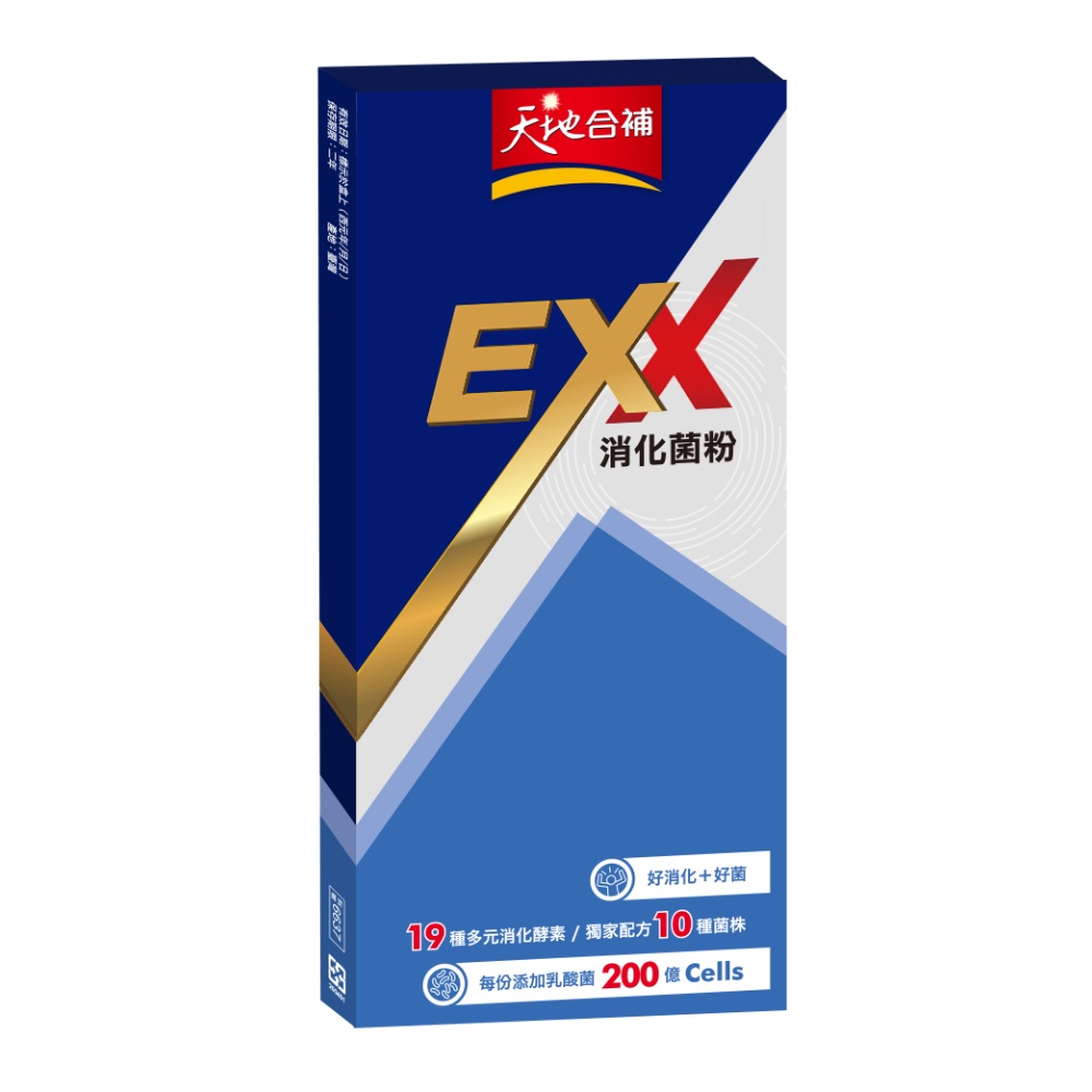 天地合補EXX消化菌粉盒裝3包