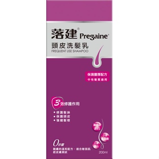 落建頭皮洗髮乳保濕豐厚配方200ml(紫)