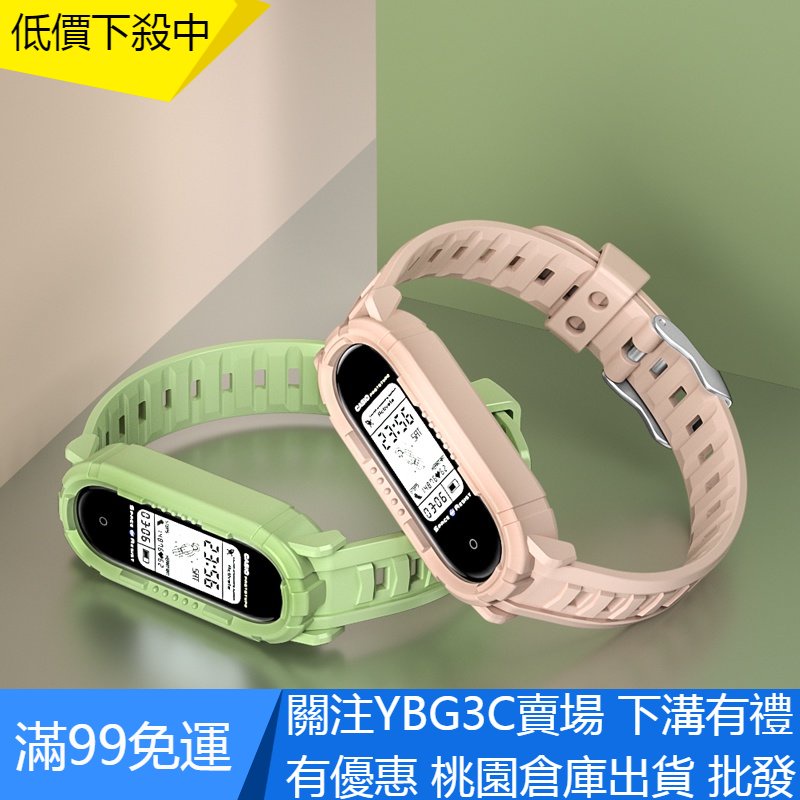 【YBG】新品 xiaomi手環錶帶 錶帶 太空漫步小米手環6/5腕帶 小米3/4手環錶帶一件式式冰川透明探索版NFC