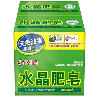 南僑 水晶肥皂(200g3入X2包)[大買家]