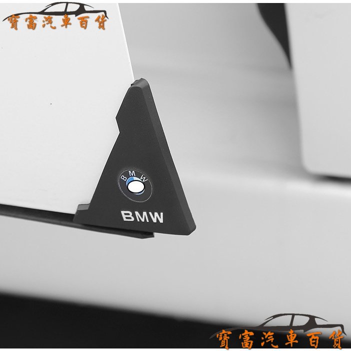 BMW F10 F20 F30 F34 F32 F36 X1 X3 X4 F22 X5 車門邊防撞貼 車門角防擦防撞套