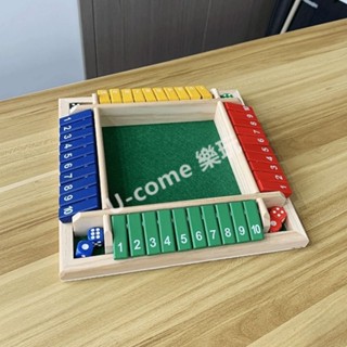 四面翻牌數字遊戲 早教玩具 兒童數學加減 益智玩具 親子互動 桌遊思維訓練