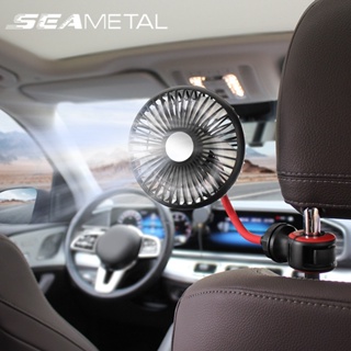 SEAMETAL USB汽車風扇360度旋轉風扇汽車散熱風扇儀表板/後座3速汽車冷風機夏季散熱風扇汽車配件