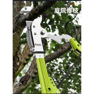 免運熱賣 芝浦高枝剪伸縮高空修枝剪園林果樹大剪刀修剪樹枝高枝鋸加長修枝