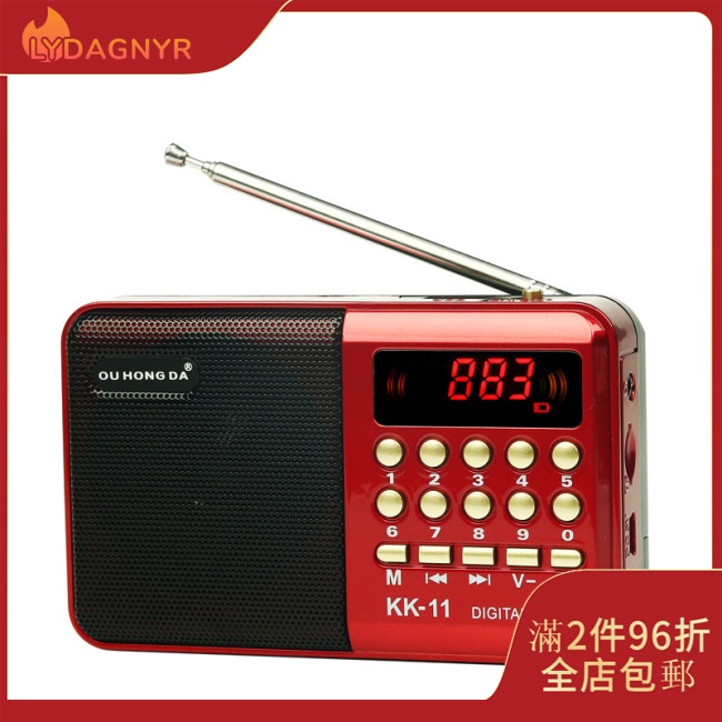 Dagnyr K11 FM 可充電迷你便攜式收音機手持數字調頻 USB TF MP3 播放器揚聲器