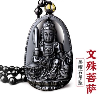 天然黑曜石項鍊 十二生肖本命佛項鍊 八大守護神項鍊 開光佛牌項鍊 轉運招財項鍊 保平安吊飾玉墜 護身符項鍊珠鍊