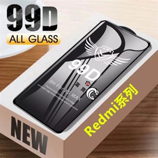 99D 玻璃貼 滿版 紅米 note11pro NOTE12 NOTE10S NOTE8PRO NOTE9 9T 保護貼