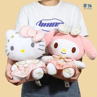 正版三麗鷗 Hello Kitty 玩偶 Kuromi 美樂蒂 肉桂狗 毛絨玩具卡通可愛毛絨玩具毛絨軟枕生日禮物