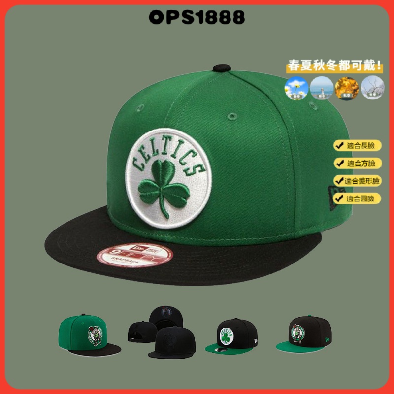 NBA 籃球帽 波士頓塞爾蒂克 Boston Celtics 男女通用 遮陽帽 球迷帽 防晒帽 時尚潮帽 棒球帽