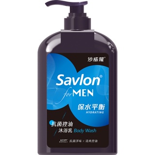 沙威隆抗菌控油沐浴乳- 保水平衡670ml