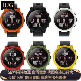 【UNG】桃園 華米 Amazfit Stratos 運動手錶 2 PC 保護殼保護殼