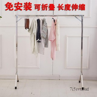 衣架 晾衣架 踢腳線取暖器晾衣架 落地摺疊室內陽臺單桿曬衣架 伸縮晾衣桿烘衣架/架子 列印機置物架 辦公室置物架