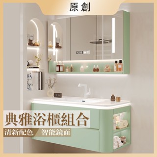 《臺中倉庫 破損包賠》典雅簡約浴室櫃組合 衛生間小戶型洗手洗臉池 陶瓷可麗耐一體盆 智慧洗漱臺盆 衛生間觸控式螢幕浴室鏡