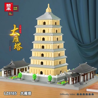 愛玩具✨哲高中國古建西安大雁塔 古建築積木拼裝模型