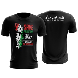 Briged AL-QASSAM 拯救巴勒斯坦自由加沙 T 恤超細纖維球衣 | Baju 巴勒斯坦 [現貨]