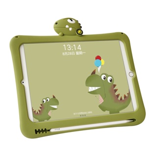 【賣得好】適用iPad保護套矽膠錶帶筆槽9.7 10.2卡通矽膠套恐龍10.5外殼mini5