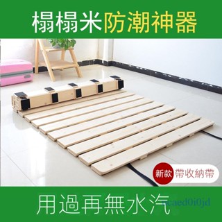 附發票~ 實木床板 榻榻米床架 原木床架 防潮排骨架 實木榻榻米透氣折疊硬床板 簡易松木床墊架子1.51.8米