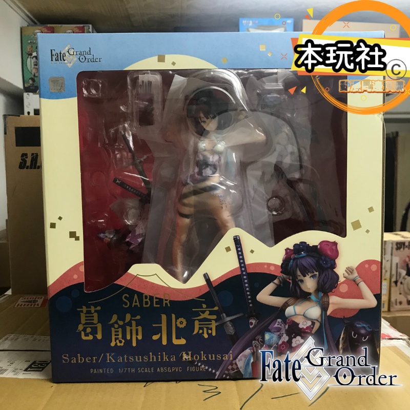 本玩社 1/7 PVC Saber 葛飾北齋 全新 GSC FATE FGO 美女 公仔 現貨 本玩社 生日 禮物