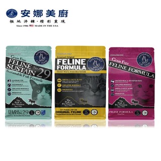 【Annamaet 安娜美廚】 無穀貓糧 4LB-20LB 貓糧 貓飼料