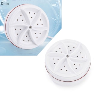 [Dhin] 便攜式迷你渦輪洗衣機 USB 供電清潔洗衣機適用於襪子迷你超聲波渦輪洗衣機,適合家庭旅行