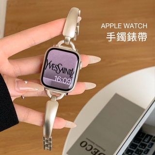 新款 實心手鐲錶帶 Applewatch錶帶 金屬手鐲 iwatch錶帶 8SE7654321代