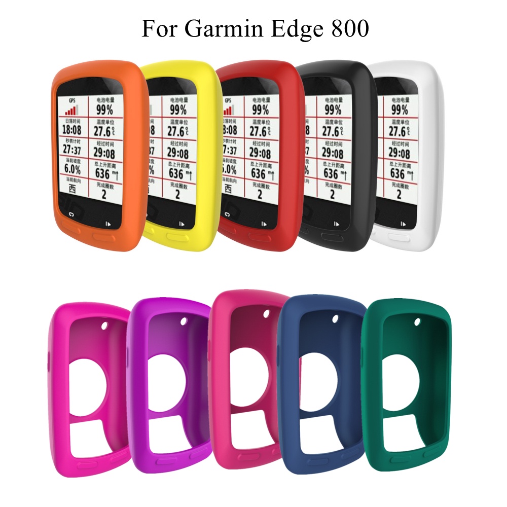 適用佳明Garmin Edge 800/810 800 矽膠套自行車保護套自行車電腦保護套