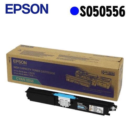 EPSON S050556 原廠藍色高容量碳粉匣  原價4380 五折下殺