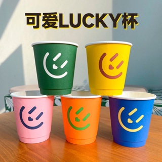 【電子發票】Lucky幸運系列 咖啡奶茶紙杯 一次性豆漿杯 帶防漏蓋打包熱飲杯