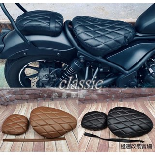 Rebel500加厚坐墊適用REBEL本田反叛者CM300 CM500改裝摩托駕駛坐墊皮復古座墊