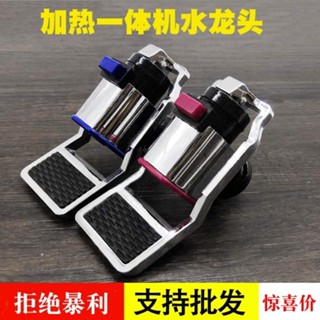 ♚淨水器配件♚ 現貨 淨水器冷熱一件式機 水龍頭 開關反滲透RO直飲機 飲水機 水嘴配件 通用