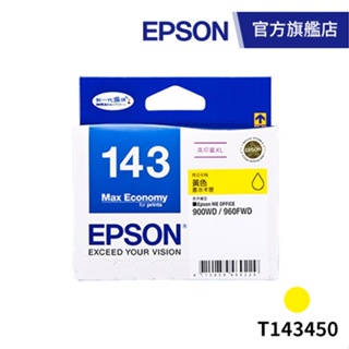 EPSON 原廠墨水匣 T143450 黃色 高印量XL 公司貨