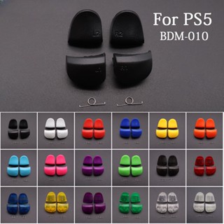 1 套適用於 PS5 V1.0 BDM-010 控制器 L1 R1 L2 R2 觸發肩部按鈕和彈簧套裝更換配件