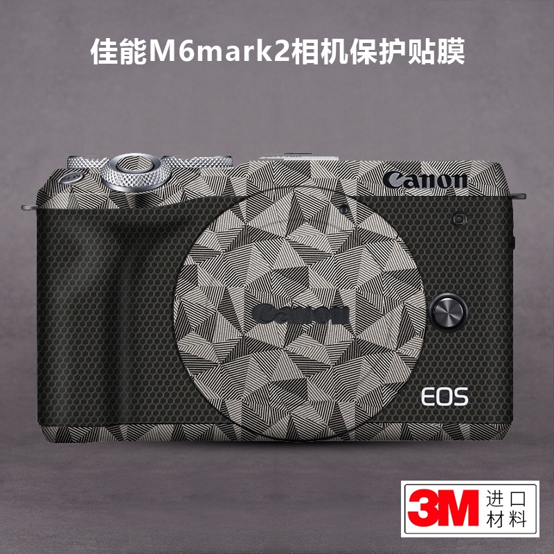 適用於佳能M6mark2貼紙Canon 相機保護貼膜M6 二代ii全包貼皮3M