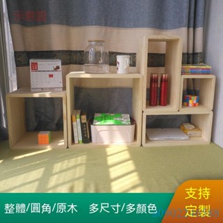 附發票~ 定製置物架 儲物櫃 飄窗魚缸架 雜物收納書架 床頭櫃 店面陳列架 展示櫃