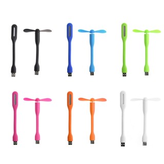 Doublebuy USB 風扇 USB LED 燈柔性可彎曲冷卻風扇帶燈