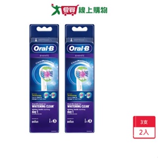 Oral-B 歐樂B-專業亮白拋光型刷頭EB18-3(3支)x2入【愛買】