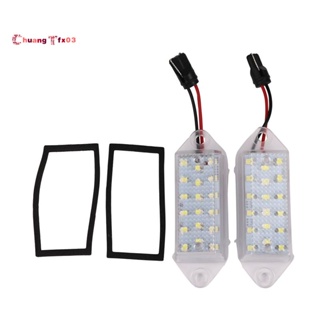 MITSUBISHI 2 件裝無錯誤 Led 車牌燈泡 18Smd 白色 Led 牌照燈適用於三菱 Lancer X E