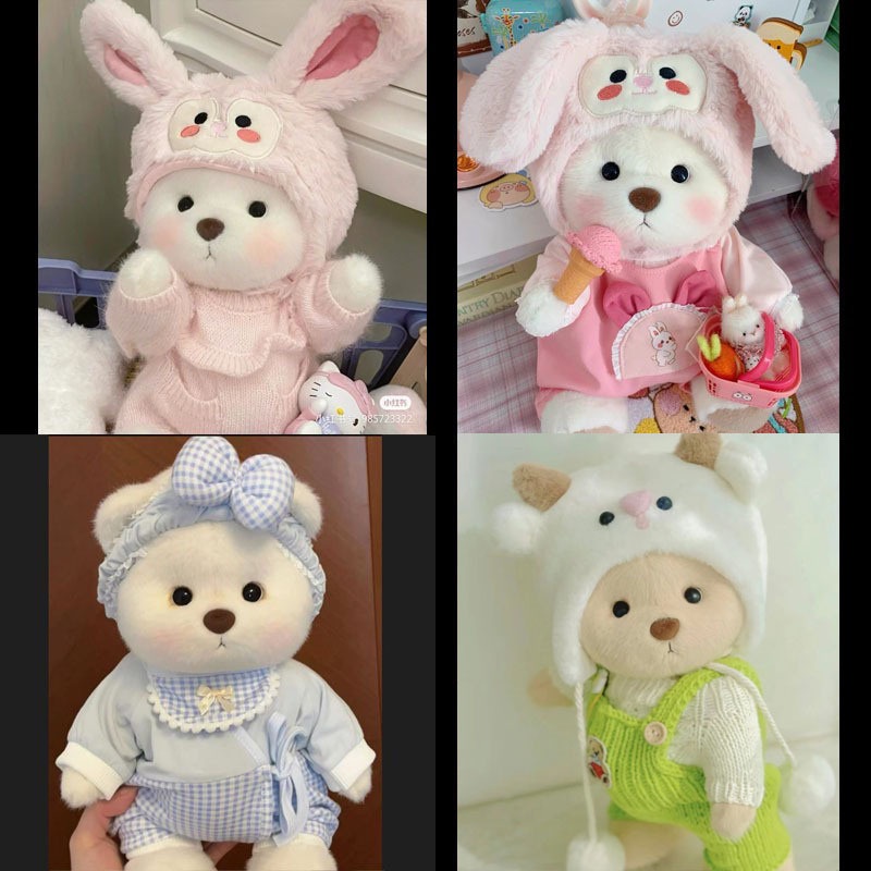 【萌寶】30cm中號莉娜小熊衣服網紅套裝貝兒帽+毛衣泰迪熊玩偶替換裙子