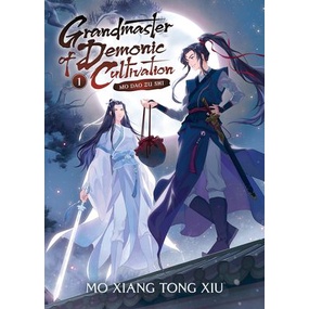Grandmaster of Demonic Cultivation: Mo DAO Zu Shi 1/Mo Xiang Tong Xiu/墨香銅臭 eslite誠品