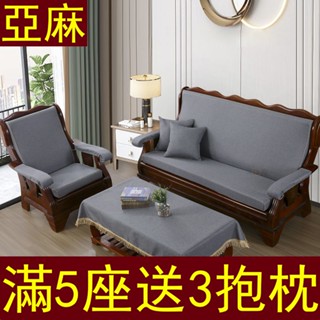 【五色可選 優質坐墊】實木沙發坐墊 木椅坐墊 連體坐墊 坐墊帶靠背 中式沙發坐墊 海綿坐墊 止滑坐墊 加厚坐墊MH