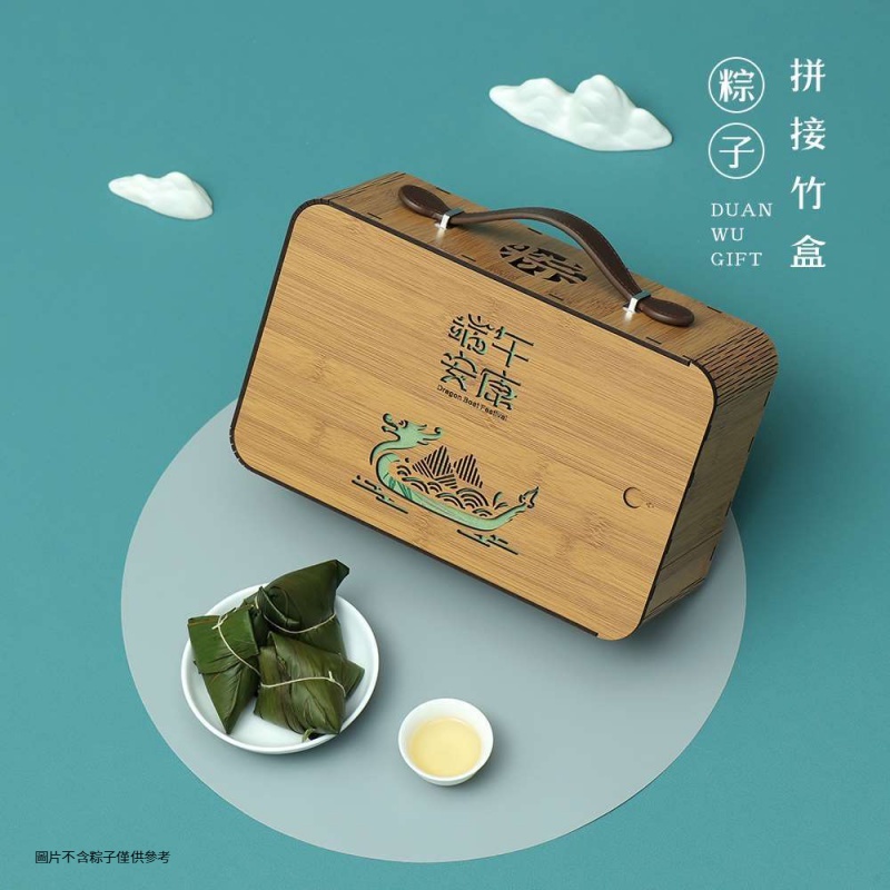 【現貨】【端午禮盒】新款 粽子包裝盒 端午節 禮品空盒 高級 外包裝 特產手提禮盒 可訂製