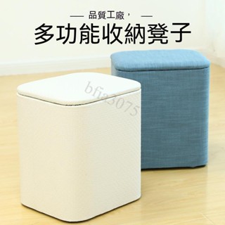 【熱賣#宅配】多功能收納凳實木沙發人可坐儲物凳子家用櫃門口小椅子箱穿換鞋椅