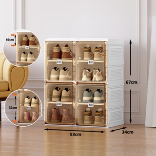 【ANTBOX 螞蟻盒子】免安裝折疊式磁吸鞋盒8格
