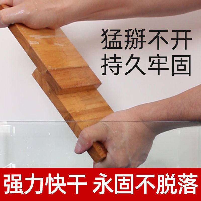 木頭  膠水  强力 木工膠萬能手工製作木板桌椅傢俱縫隙修補透明木材膠