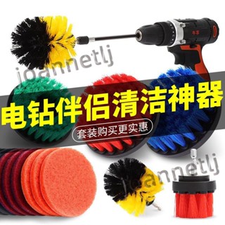五金配件 電動清潔刷子 毛刷頭 電鑽刷頭 瓷磚刷 地毯刷 輪轂清潔刷 球形刷通用 熱銷