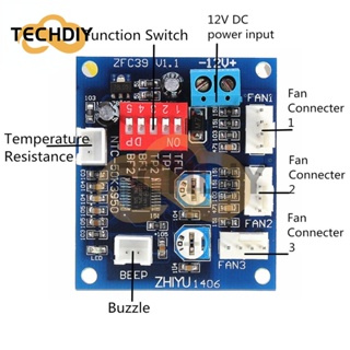 Dc 12V 4線高溫風扇溫度控制速度控制器CPU模塊溫度報警PWM PC CPU恆溫熱敏電阻