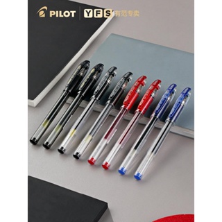 日本PILOT百樂 BL-G3 0.38/0.7/1.0/0.5MM中性筆子彈頭式筆尖學生考試專用黑筆辦公啫喱筆耐水耐寫